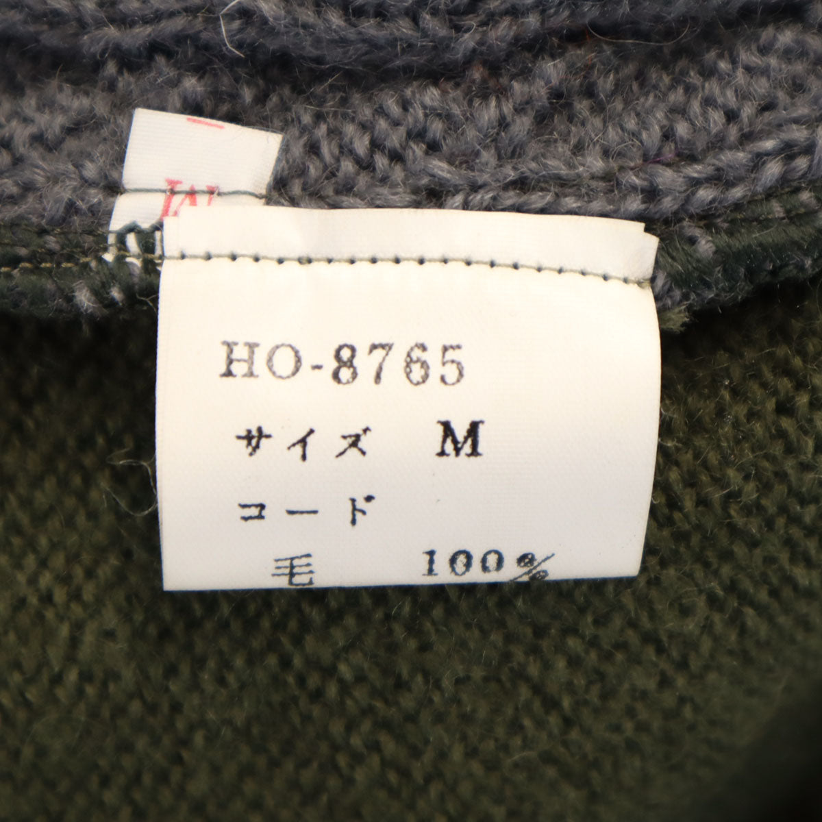Christian Dior MONSIEUR クリスチャンディオール ムッシュ 90s 日本製 オールド 長袖 ケーブル セーター M カーキ ニット メンズ