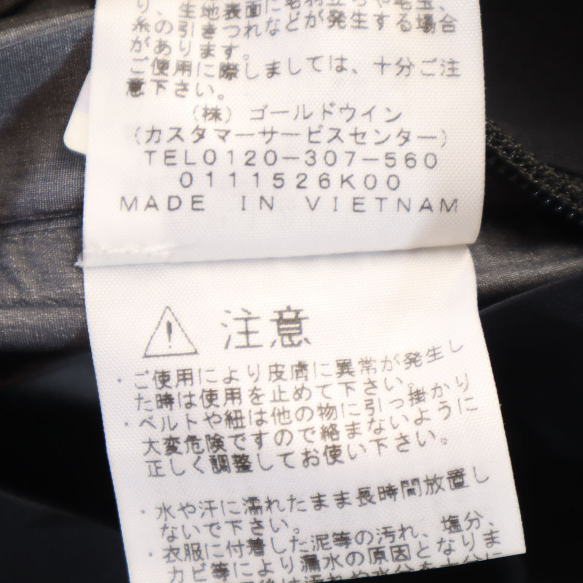 THE NORTH FACE ノースフェイス クライムライト ジャケット M ブラック NP12003 アウトドア GORE-TEX メンズ