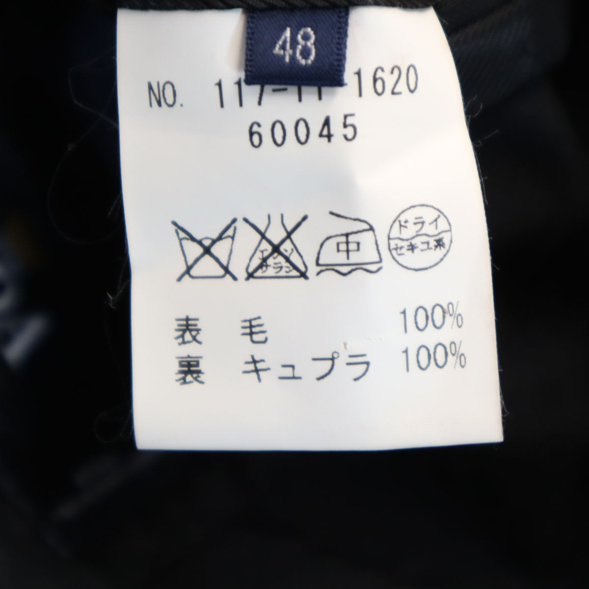 SHIPS シップス ストライプ柄 スーツ 上下 セットアップ 48 ブラック メンズ