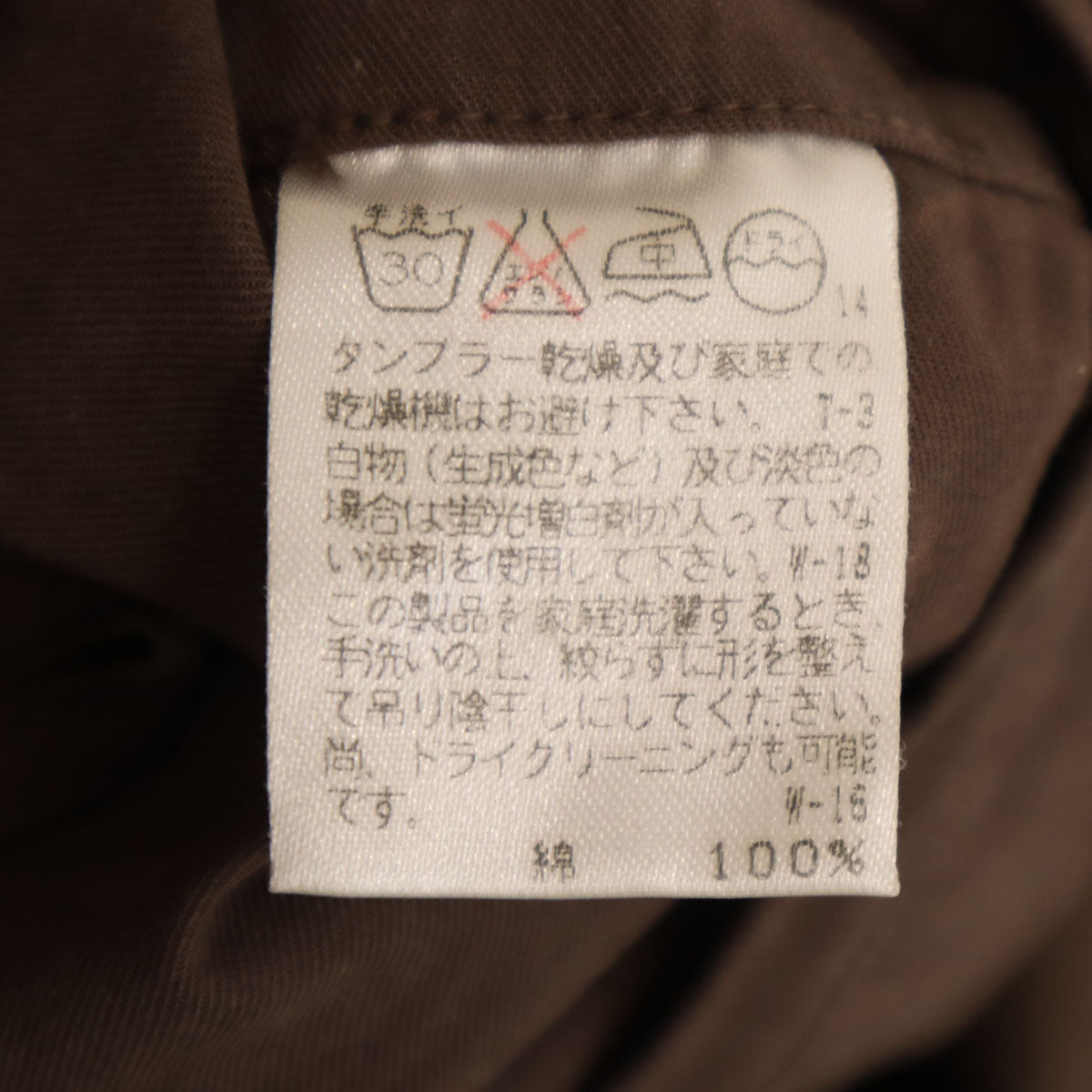 ISSEY MIYAKE イッセイミヤケ 90s 日本製 オールド コート M ブラウン メンズ