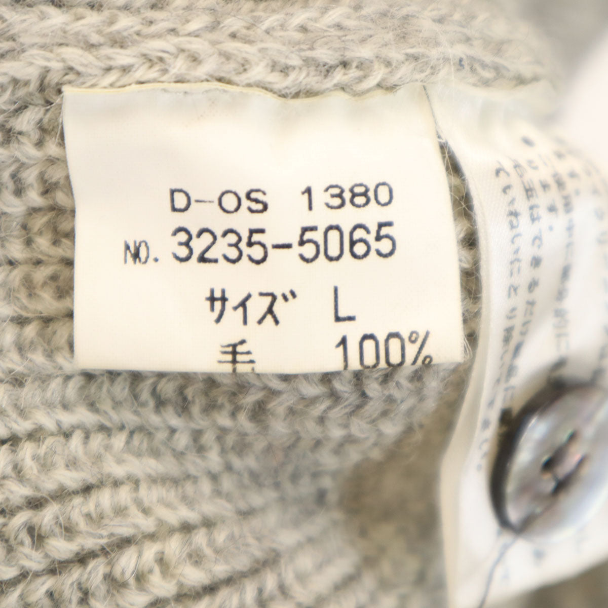 MIYAKE DESIGN STUDIO ミヤケデザインスタジオ 90s オールド 長袖 Vネック ニットカーディガン L グレー イッセイミヤケ メンズ