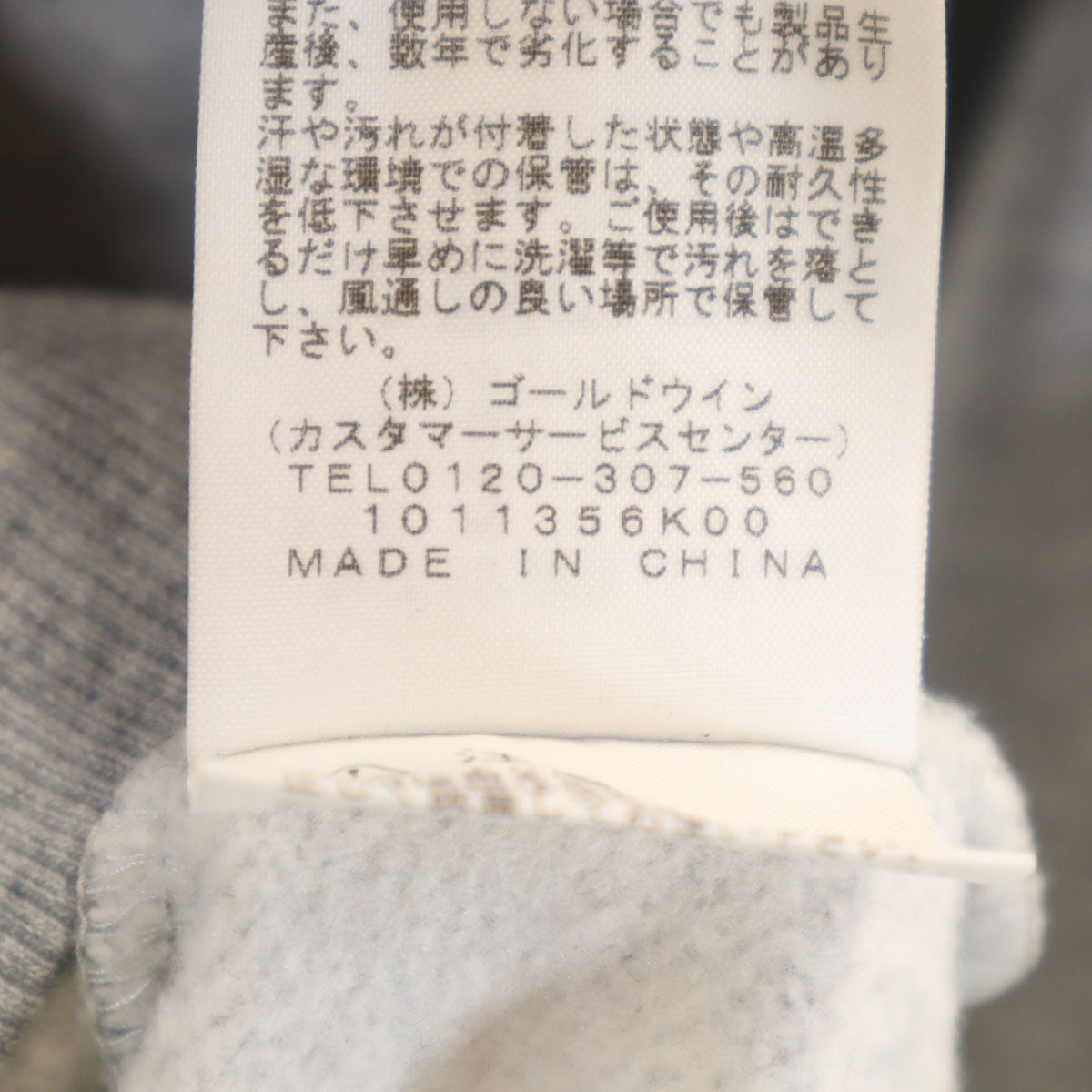 THE NORTH FACE ノースフェイス 長袖 リアビュー スウェット ジップパーカー S グレー NTW62130 アウトドア レディース