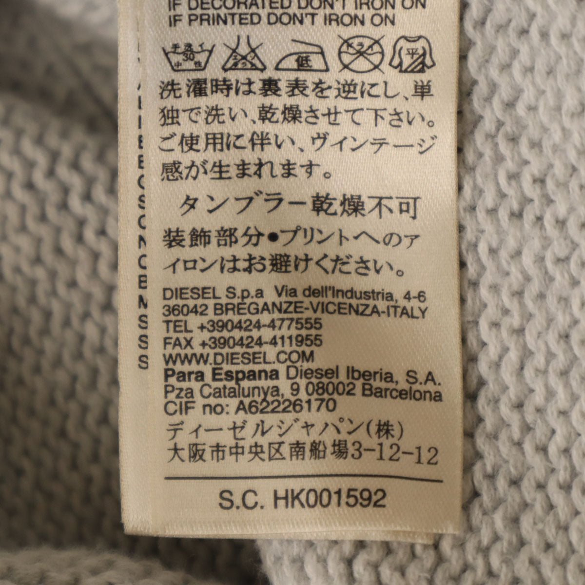 DIESEL ディーゼル 長袖 レイヤード ニット ワンピース XS グレー レディース