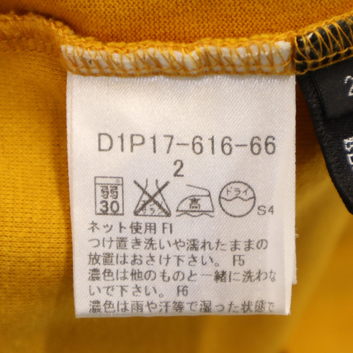 BURBERRY BLACK LABEL バーバリーブラックレーベル 日本製 長袖 Vネック Tシャツ 2 山吹色 三陽商会 メンズ