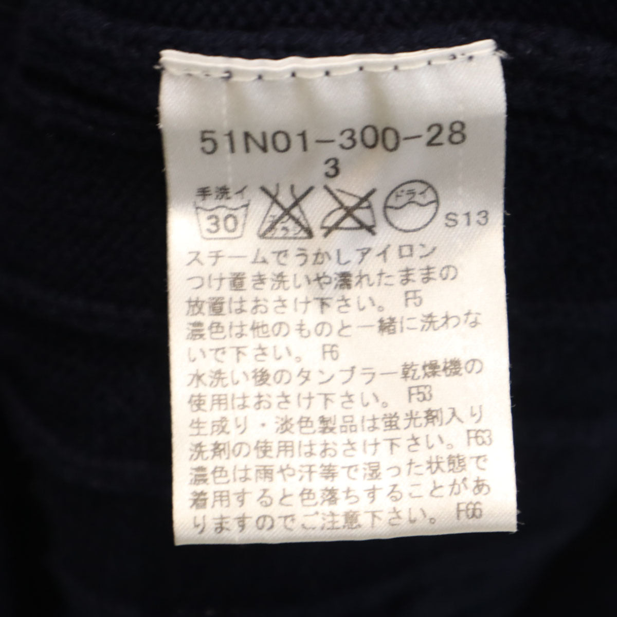 BLACK LABEL CRESTBRIDGE ブラックレーベルクレストブリッジ 長袖 ケーブル ニット 3 ネイビー セーター メンズ