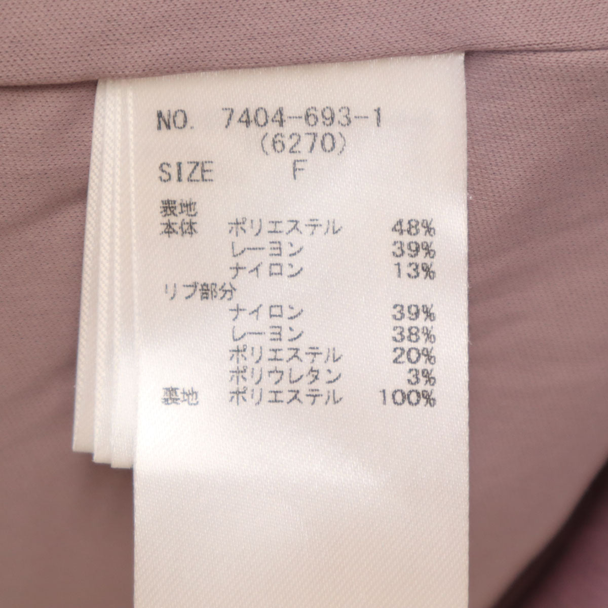 ROYAL PARTY ロイヤルパーティー パフスリーブ 長袖 スクエアネック ロングワンピース F ピンク系 レディース