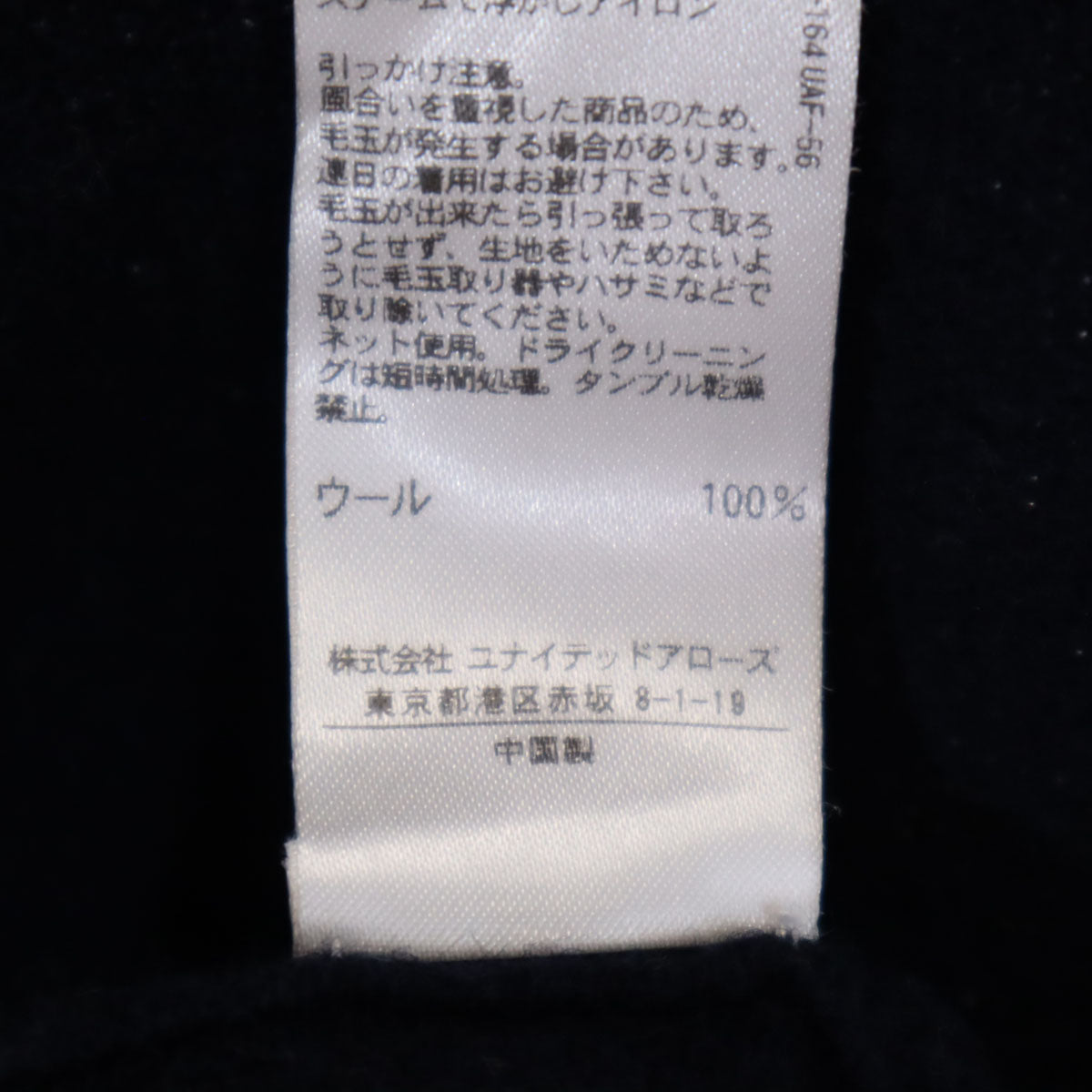 BEAUTY&YOUTH ビューティーアンドユース ウール 長袖 ロング カーディガン ネイビー系 レディース