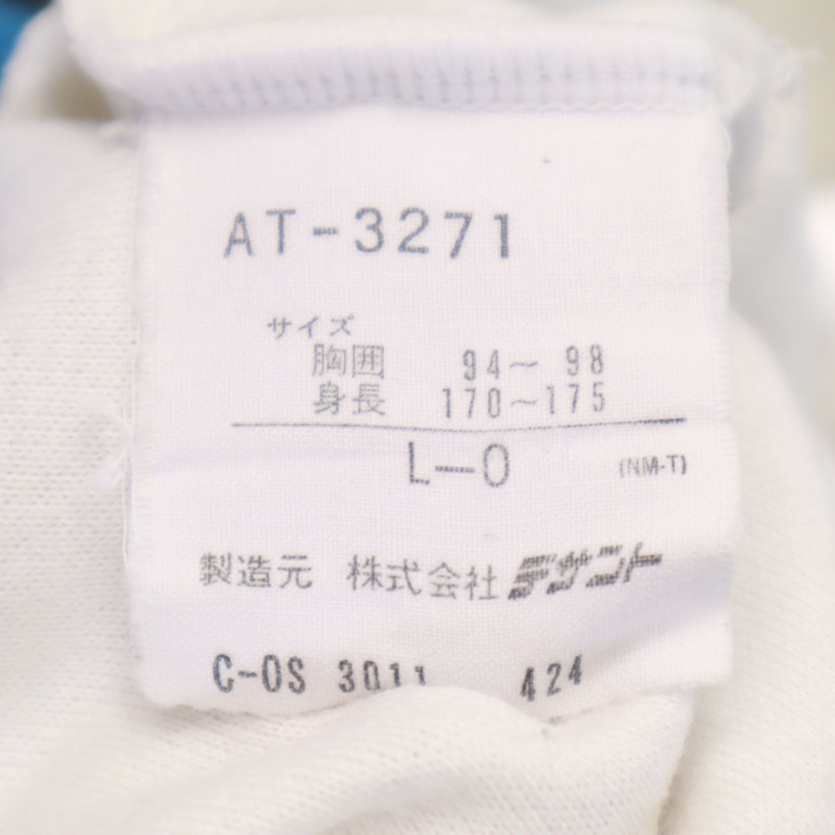 adidas アディダス 80s ヴィンテージ 長袖 スウェット トレーナー L-O ホワイト デサント メンズ