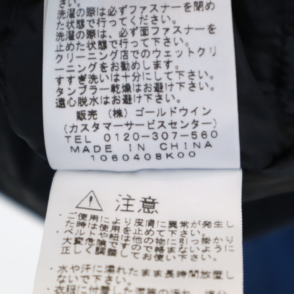 THE NORTH FACE ノースフェイス ゴアテックス マウンテンインサレーション ジャケット M ネイビー NY17107 アウトドア 中綿 メンズ