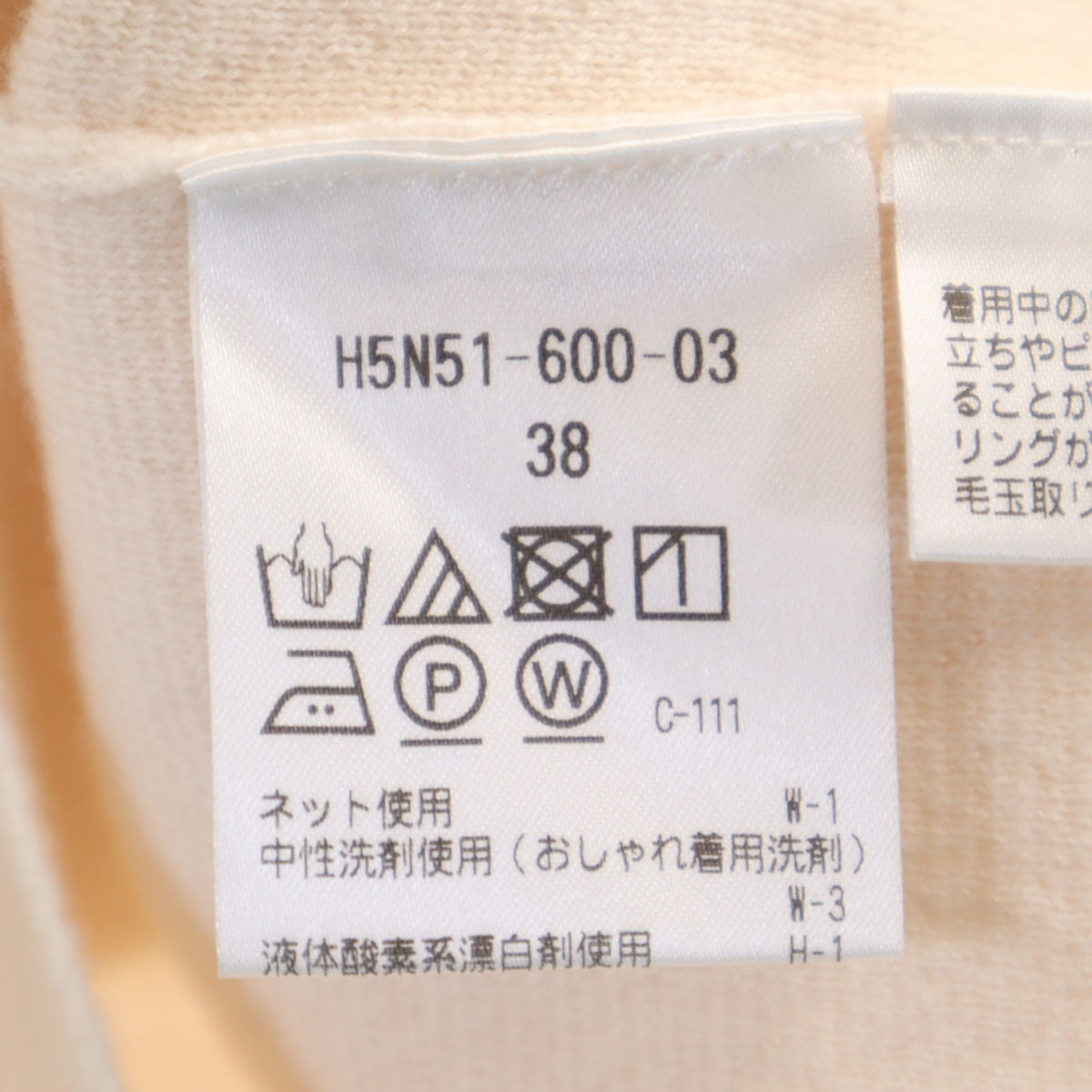 MACKINTOSH PHILOSOPHY マッキントッシュフィロソフィー 長袖 セーター 38 ベージュ ニット レディース