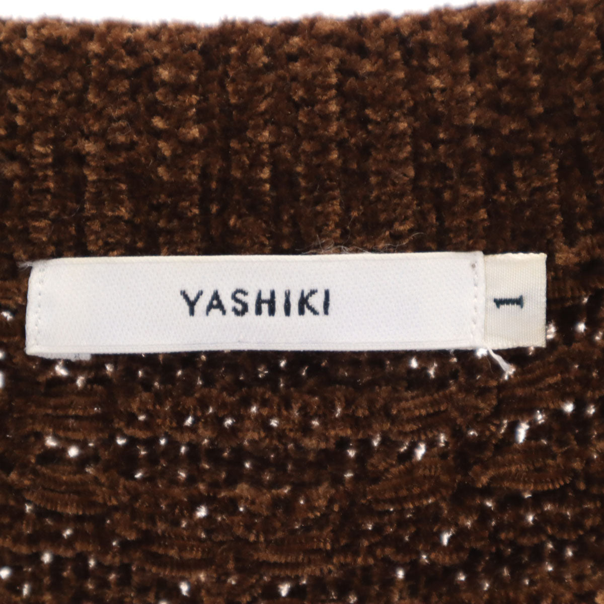 YASHIKI ヤシキ 長袖 セーター 1 ブラウン ニット レディース