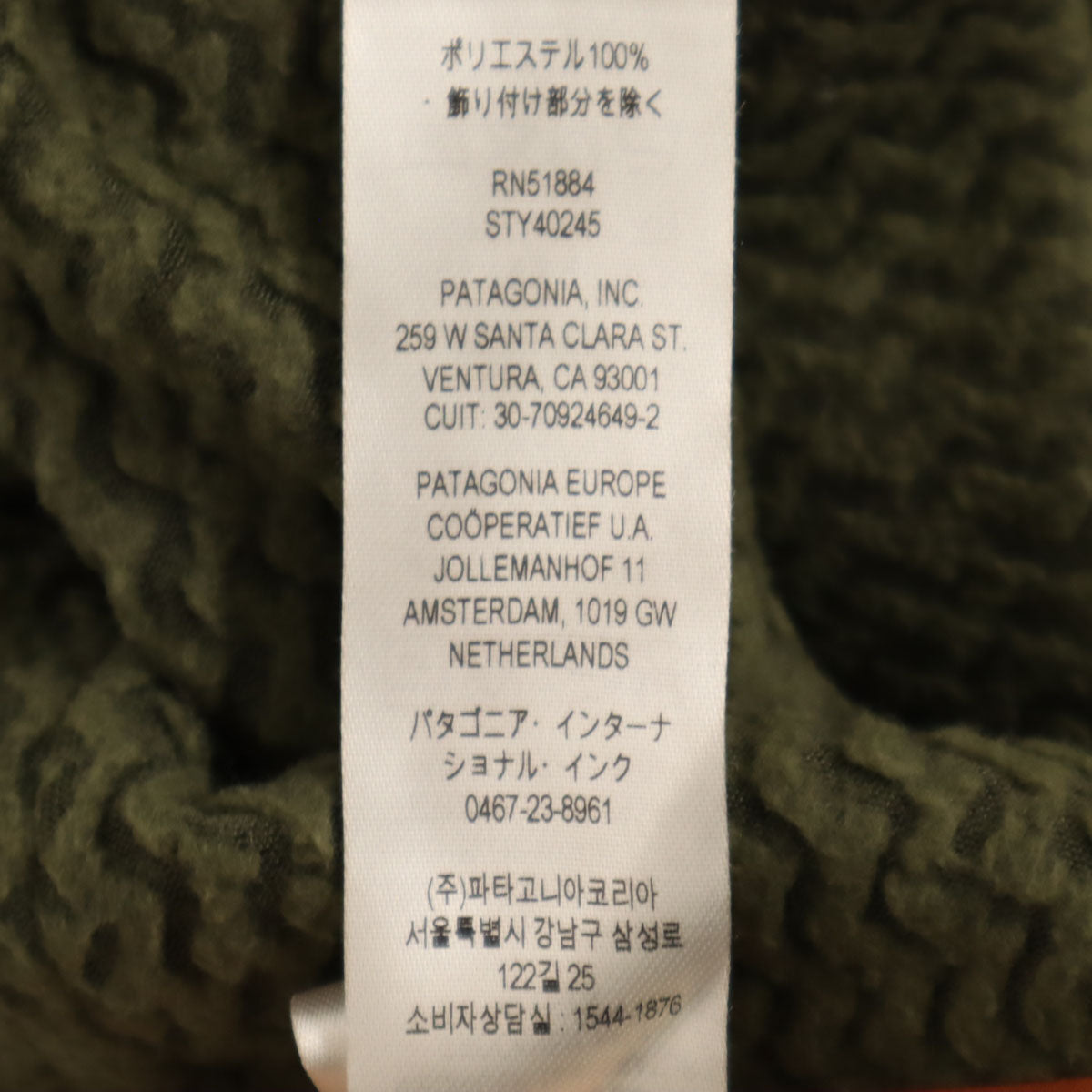 patagonia パタゴニア 長袖 R1エアジップネック ウェア M オリーブ系 40245FA22 アウトドア メンズ