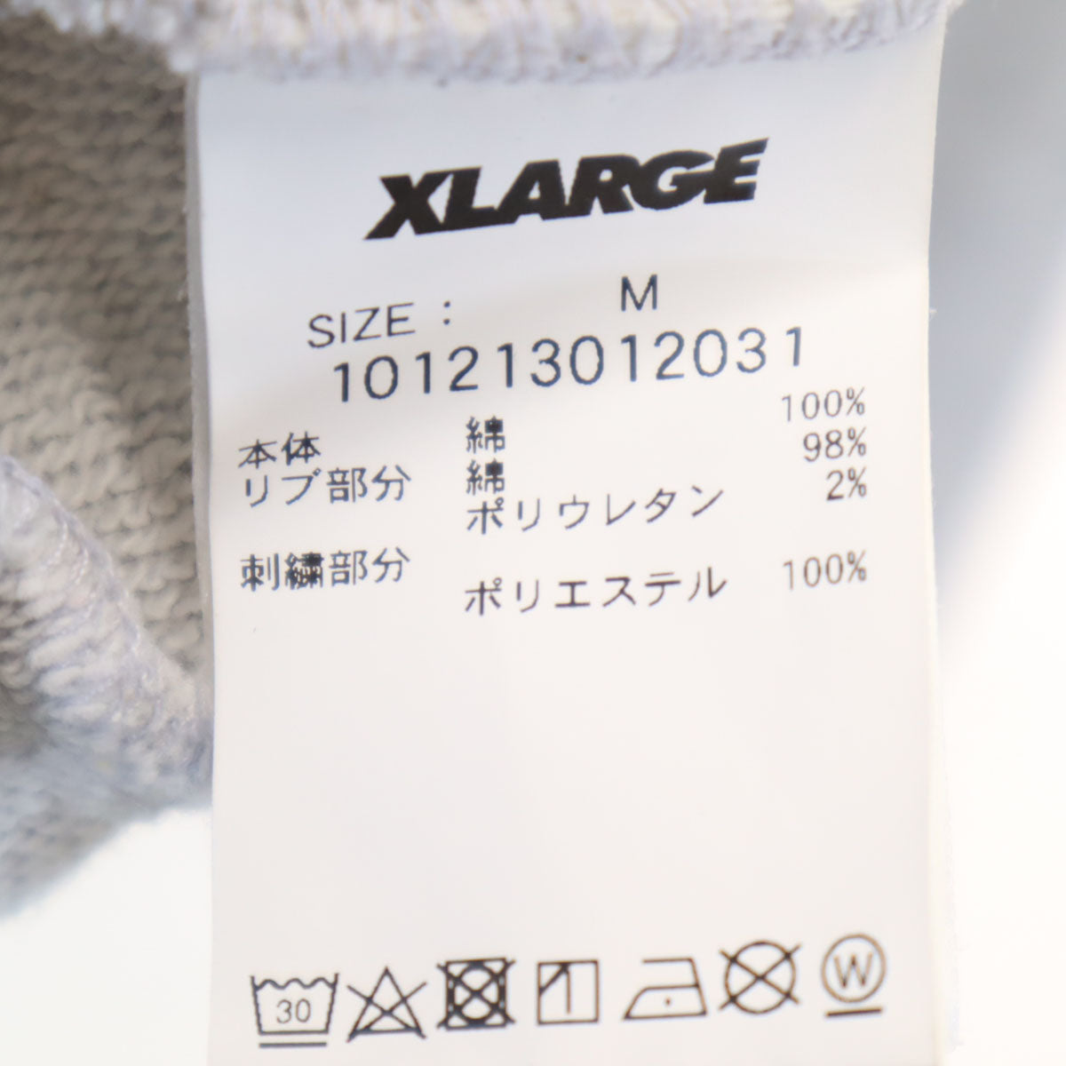 XLARGE エクストララージ 長袖 スウェット トレーナー M グレー メンズ
