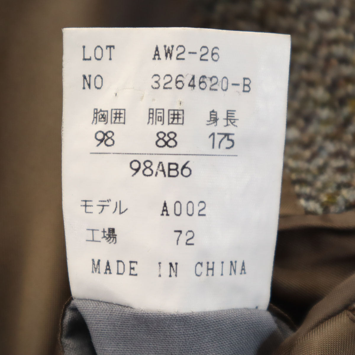HARRIS TWEED ハリスツイード ツイード ウールジャケット メンズ