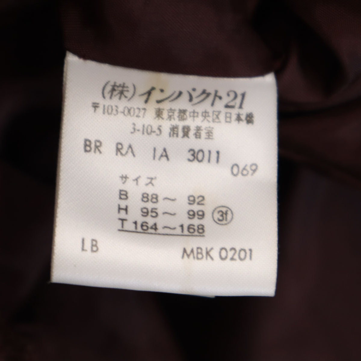 RALPH RL LAUREN ラルフアールエルローレン ベロア調 ジャケット 3f ブラウン系 レディース