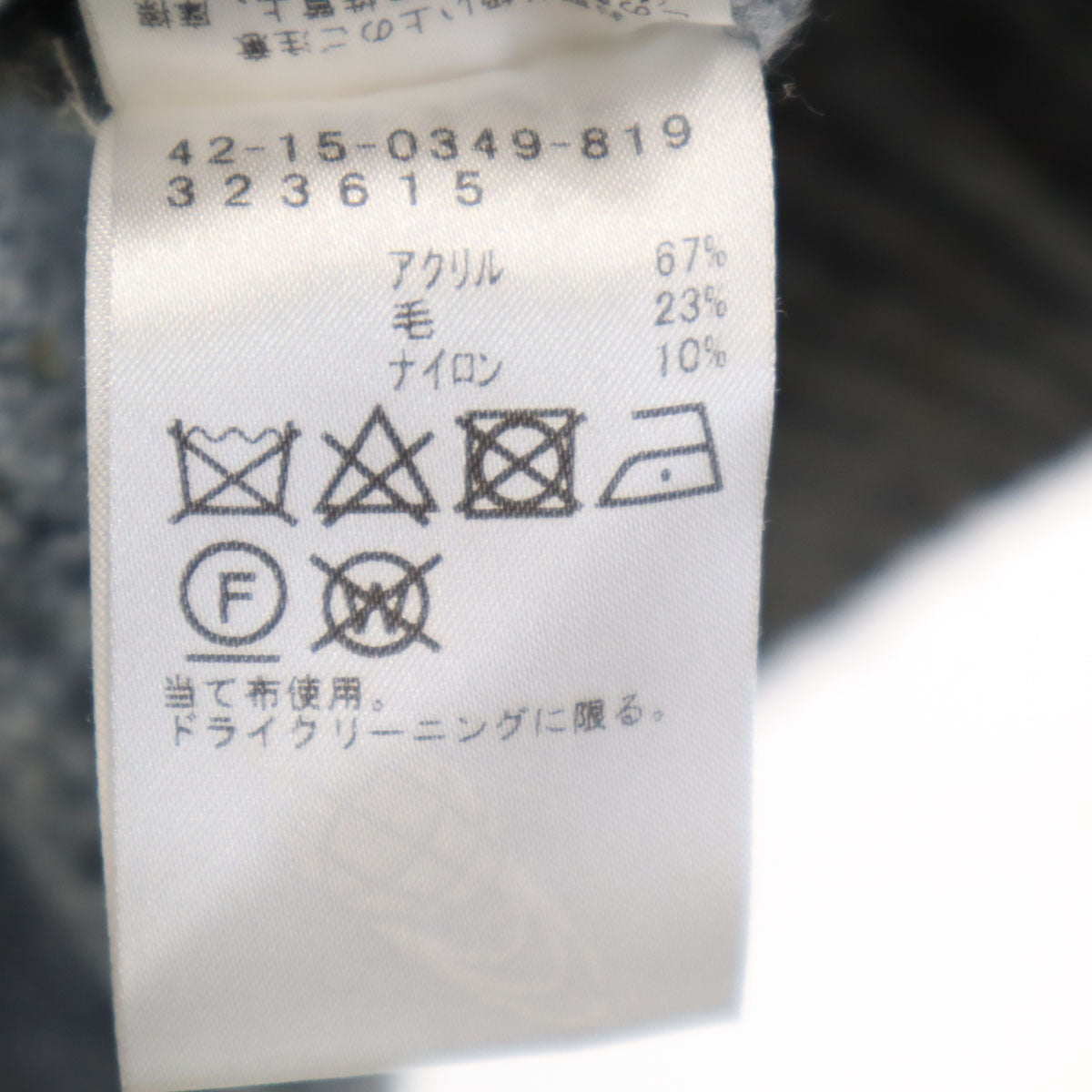 BEAMS HEART ビームスハート ウールブレンド 長袖 ニットカーディガン M グレー系 メンズ