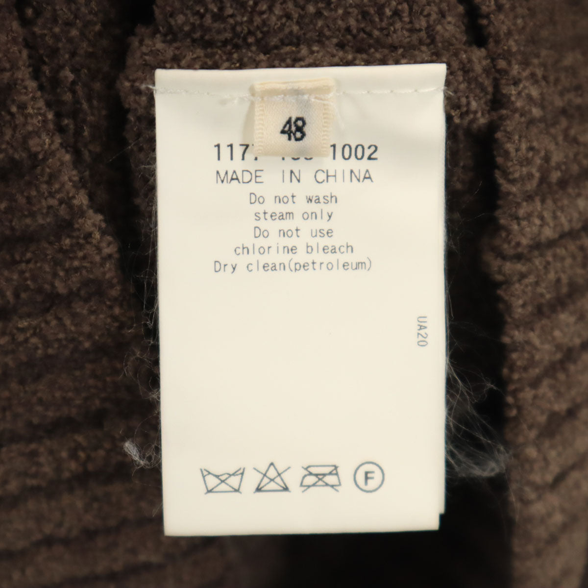 UNITED ARROWS ユナイテッドアローズ ニットジャケット 48 ブラウン ふわもこ メンズ