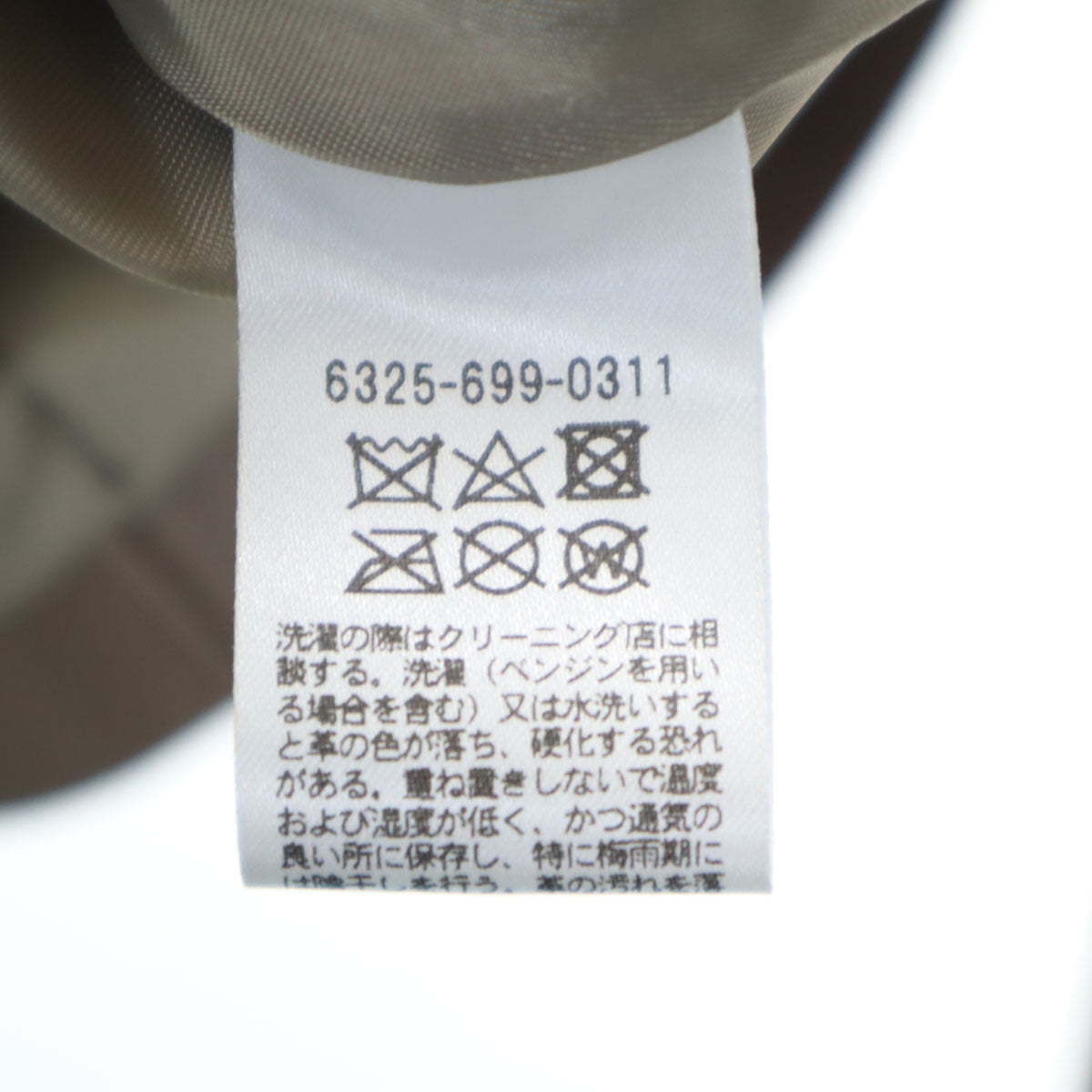 A day in the life UNITED ARROWS アデイインザライフユナイテッドアローズ シープスキン レザージャケット 38 ベージュ レディース