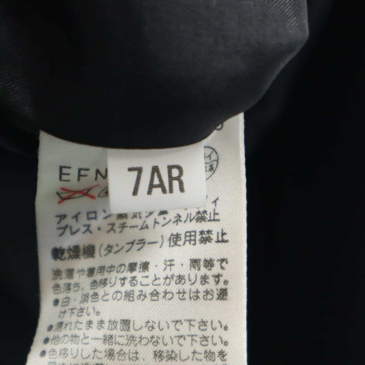 courreges クレージュ 日本製 ジャケット 7AR 黒 レディース