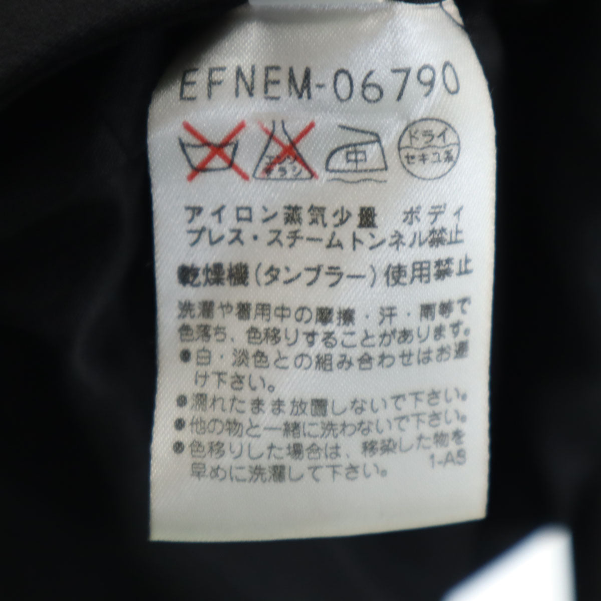 courreges クレージュ 日本製 ジャケット 7AR 黒 レディース