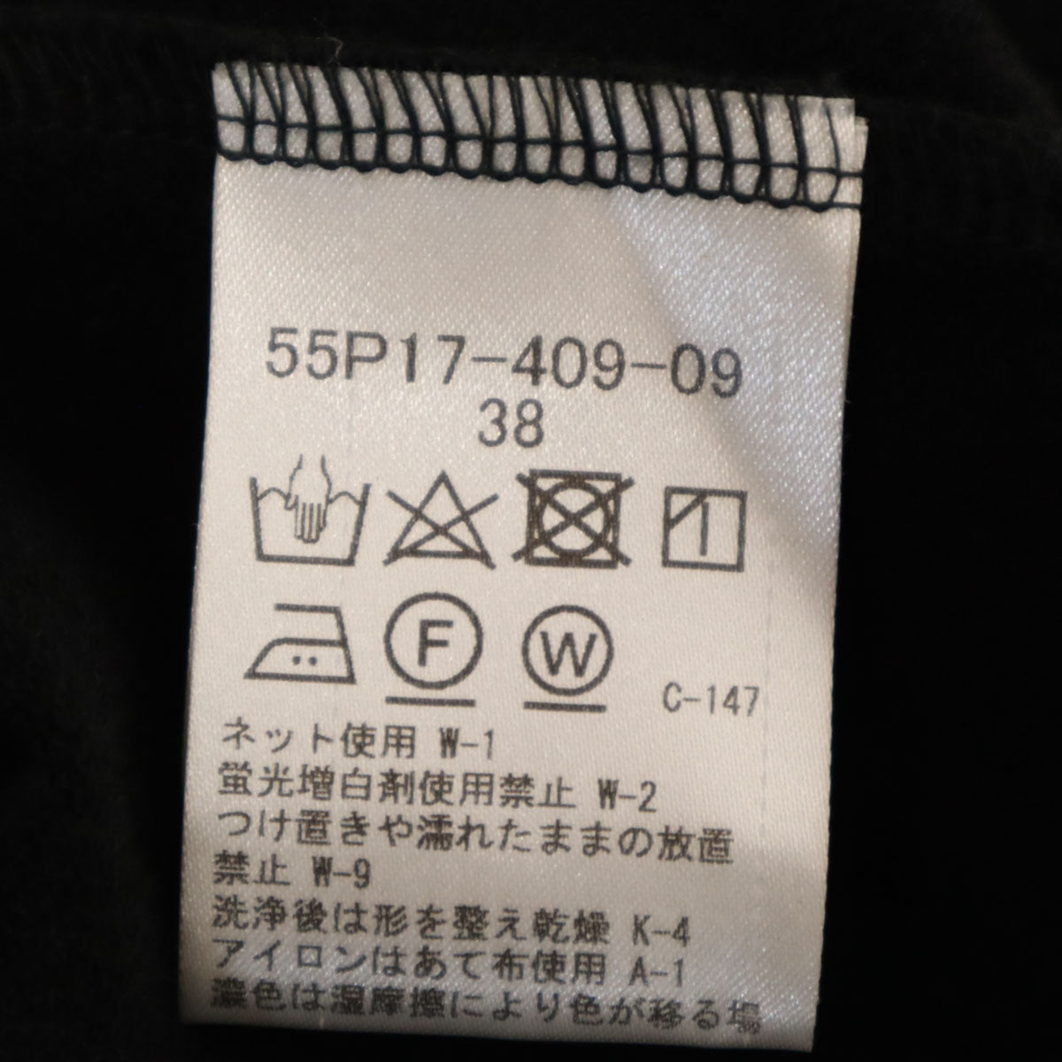 BLUE LABEL CRESTBRIDGE ブルーレーベルクレストブリッジ 長袖 ボートネック カットソー 38 ブラック レディース