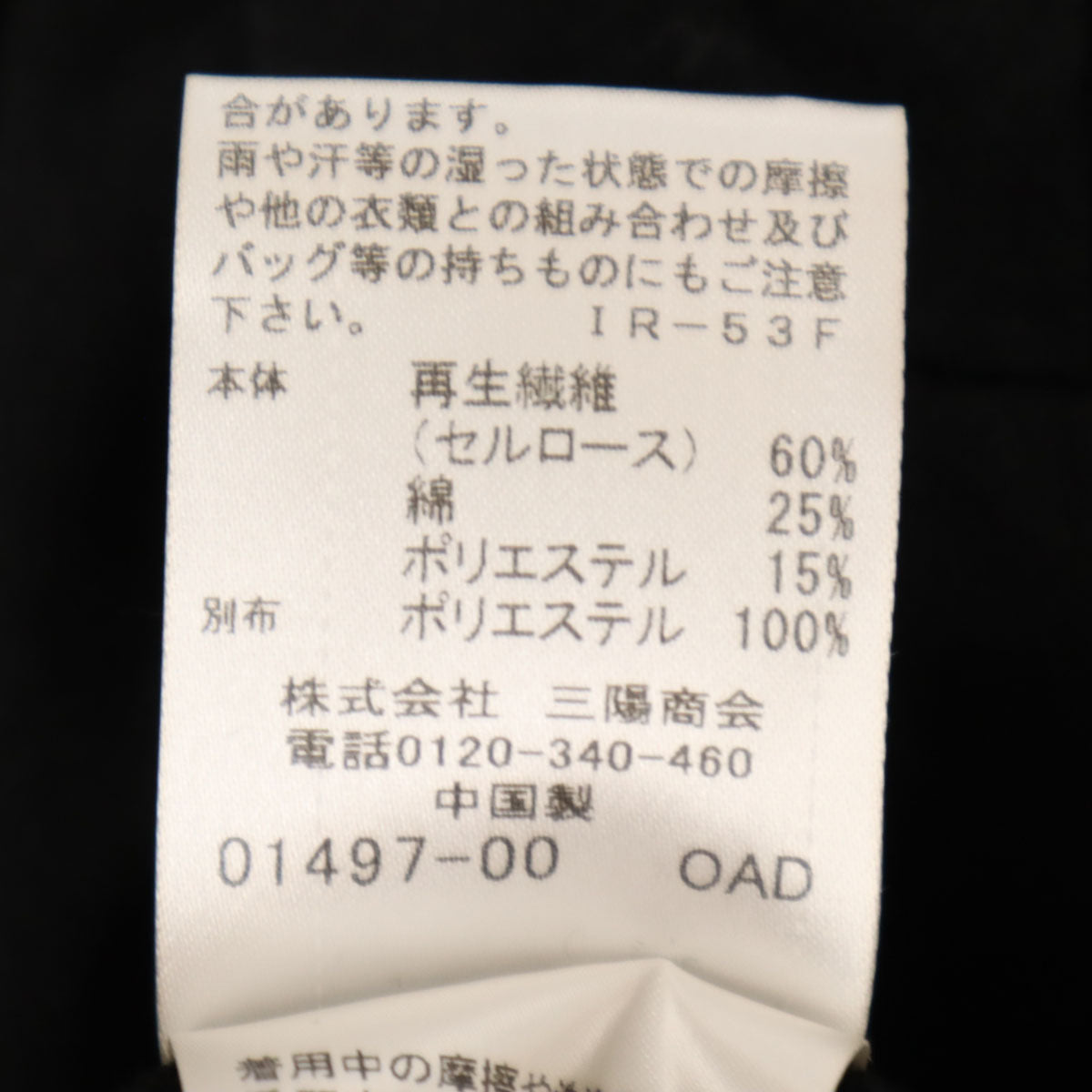BLUE LABEL CRESTBRIDGE ブルーレーベルクレストブリッジ 長袖 ボートネック カットソー 38 ブラック レディース