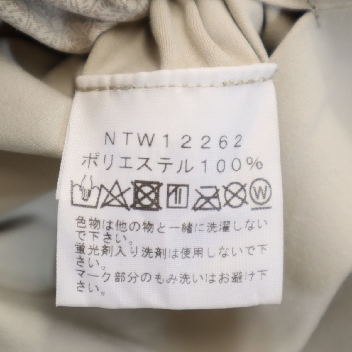 THE NORTH FACE ノースフェイス 7分袖 テック ラウンジ カーディガン M グレージュ レディース