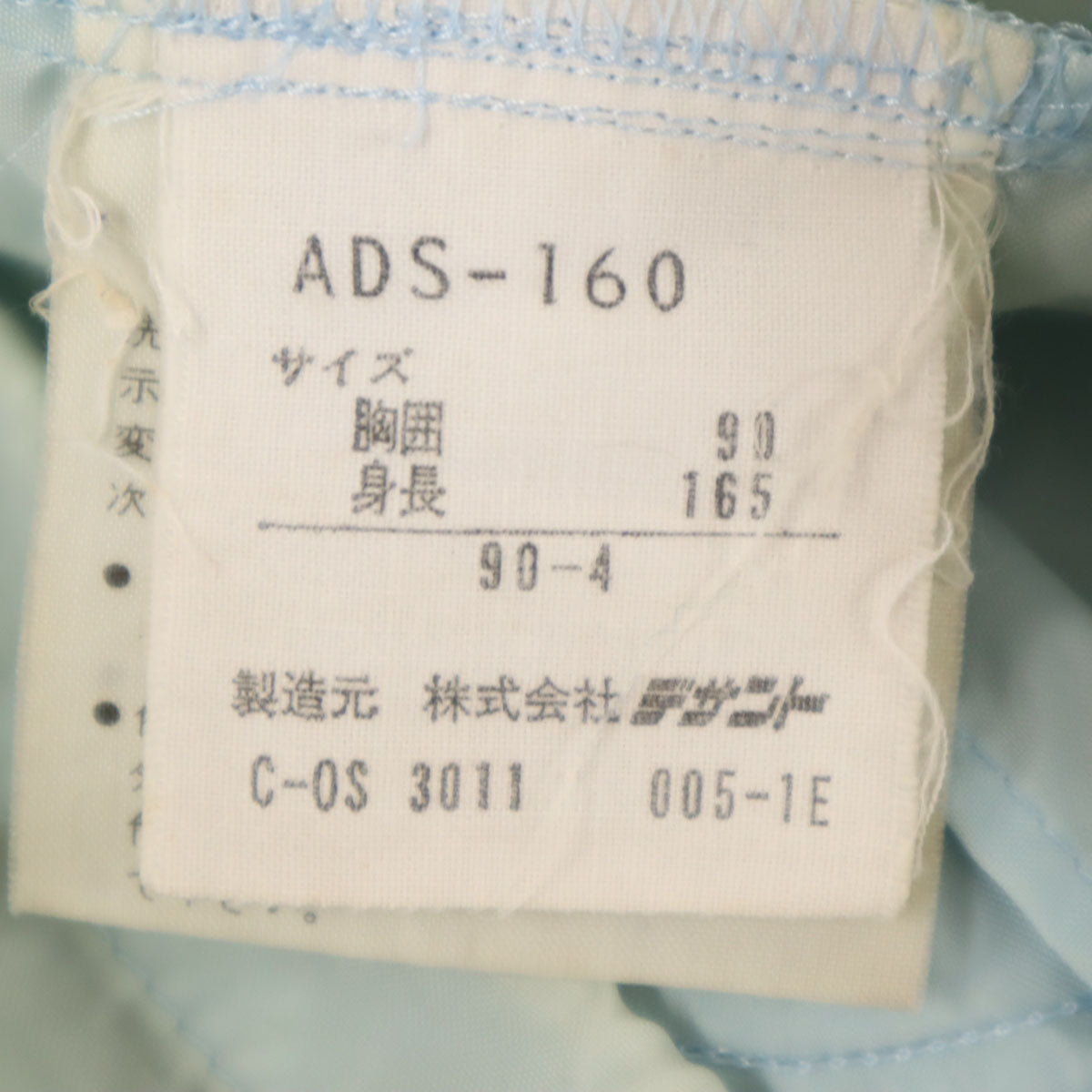 adidas アディダス 70s ヴィンテージ ナイロンジャケット 90-4 グレー デサント メンズ