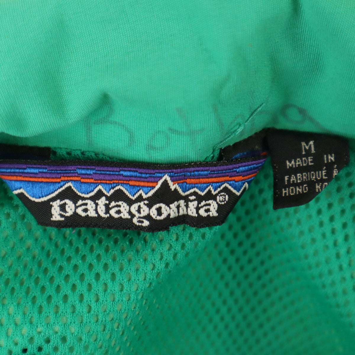 patagonia パタゴニア 90s オールド レジスターマーク バックボウルアノラック 初期型 マウンテンパーカー M グリーン プルオーバー アウトドア メンズ