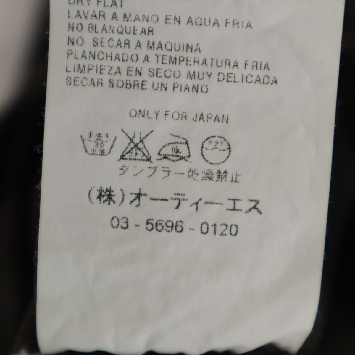 MAX MARA Weekend マックスマーラウィークエンド ボーダー柄 7分袖 ハイネック ニット L ブラウン レディース