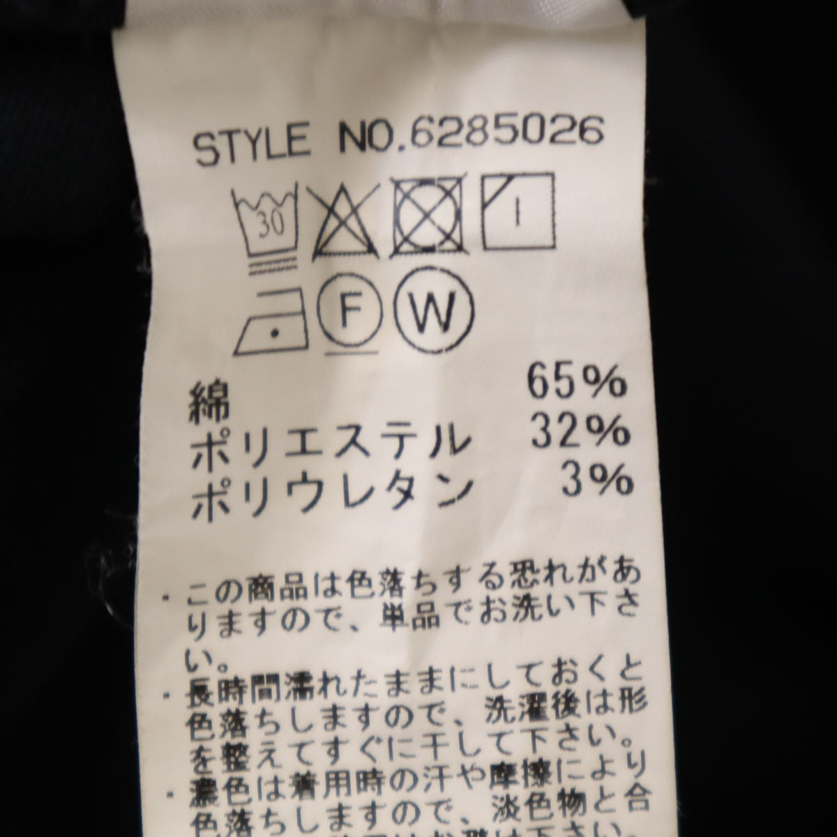 AVIREX アヴィレックス バックロゴ 長袖 ミリタリーシャツ F ネイビー メンズ