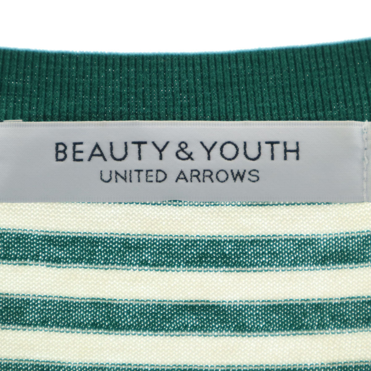 BEAUTY&YOUTH UNITED ARROWS ビューティーアンドユース ユナイテッドアローズ ボーダー柄 長袖 カーディガン グリーン レディース
