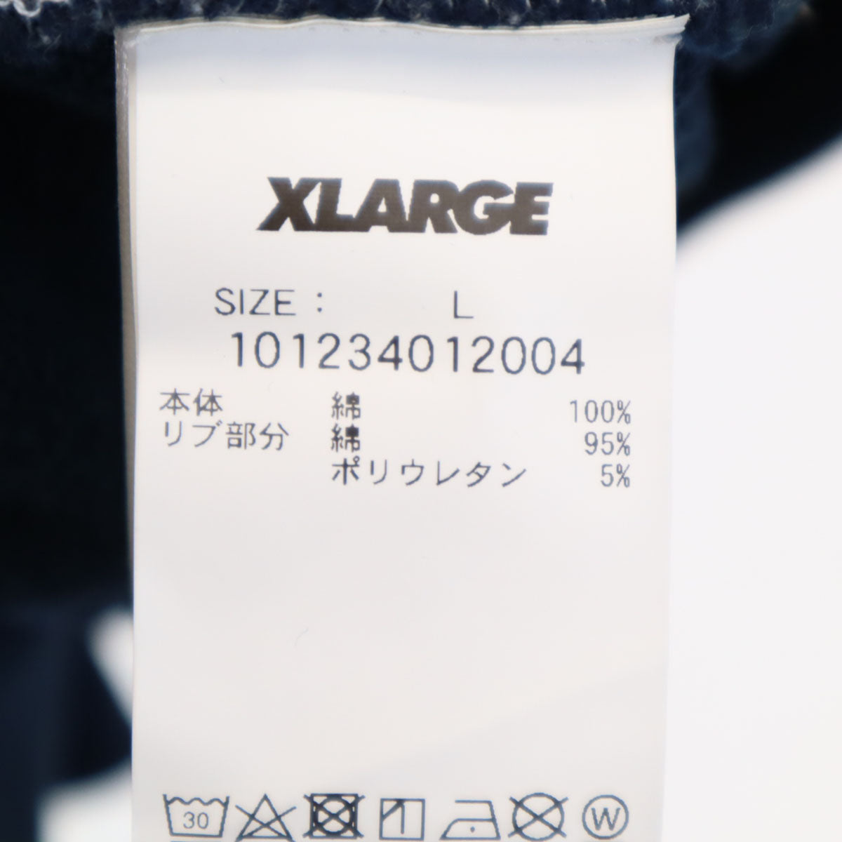 XLARGE エクストララージ 長袖 ブリーチ加工 スウェット トレーナー L ネイビー メンズ