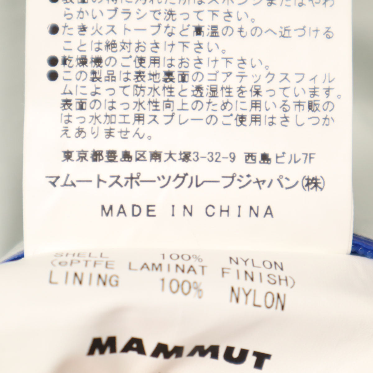 Mammut マムート GORE-TEX プロシェル クァンタム ジャケット XL ブルーグレー系 アウトドア メンズ
