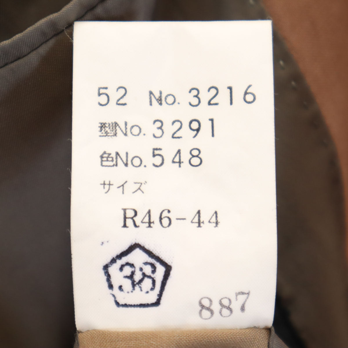 LANVIN ランバン 80s 90s シルク オールド テーラードジャケット 46 ピンクブラウン メンズ