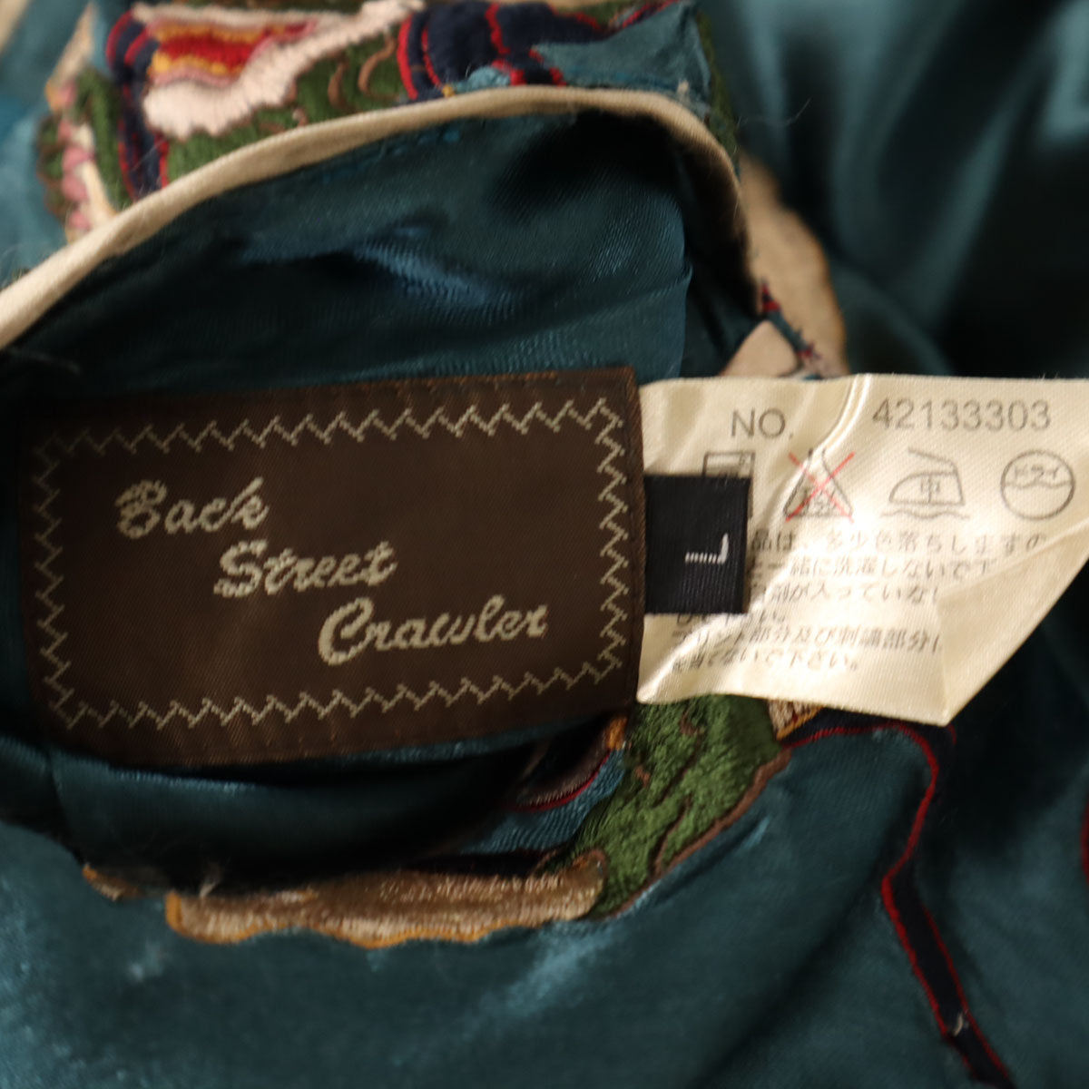 BACK STREET CRAWLER バックストリートクローラー 風神雷神 舞妓刺繍 リバーシブル スカジャン L 青緑 和柄 メンズ