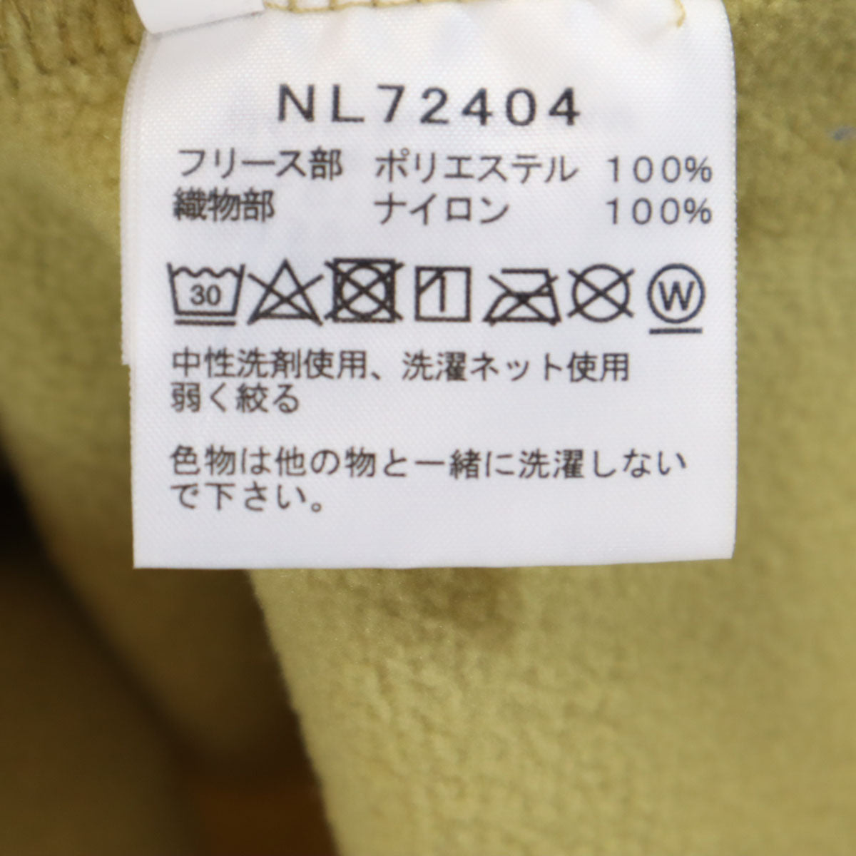 THE NORTH FACE ノースフェイス マウンテンバーサマイクロ フリースジャケット L オリーブ系 NL72404 アウトドア メンズ
