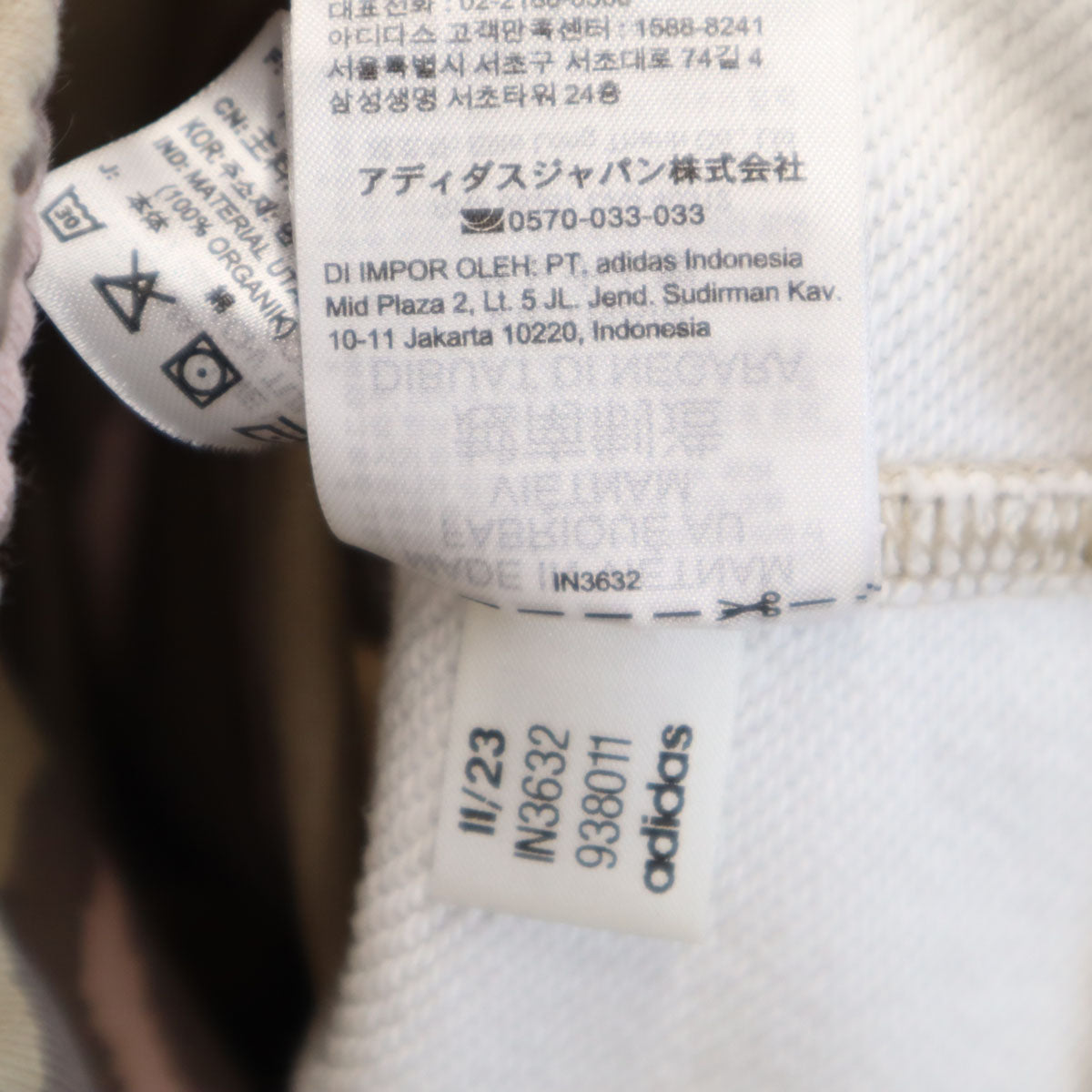 adidas by Stella McCartney アディダスバイステラマッカートニー 未使用 アニマル柄 長袖 スウェット トレーナー 上下 セットアップ S/M ベージュ レディース