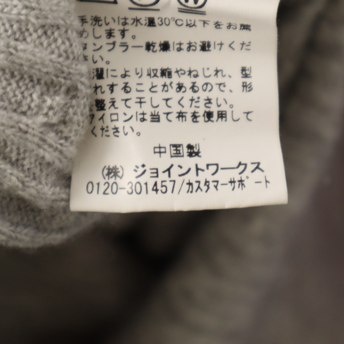 Simplicite シンプリシテェ 長袖 ケーブル セーター グレー ニット レディース