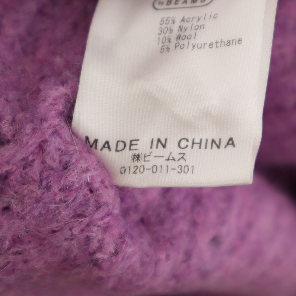 B:MING by BEAMS ビーミングバイビームス 長袖 フーデッド セーター F パープル系 ニット プルオーバー レディース