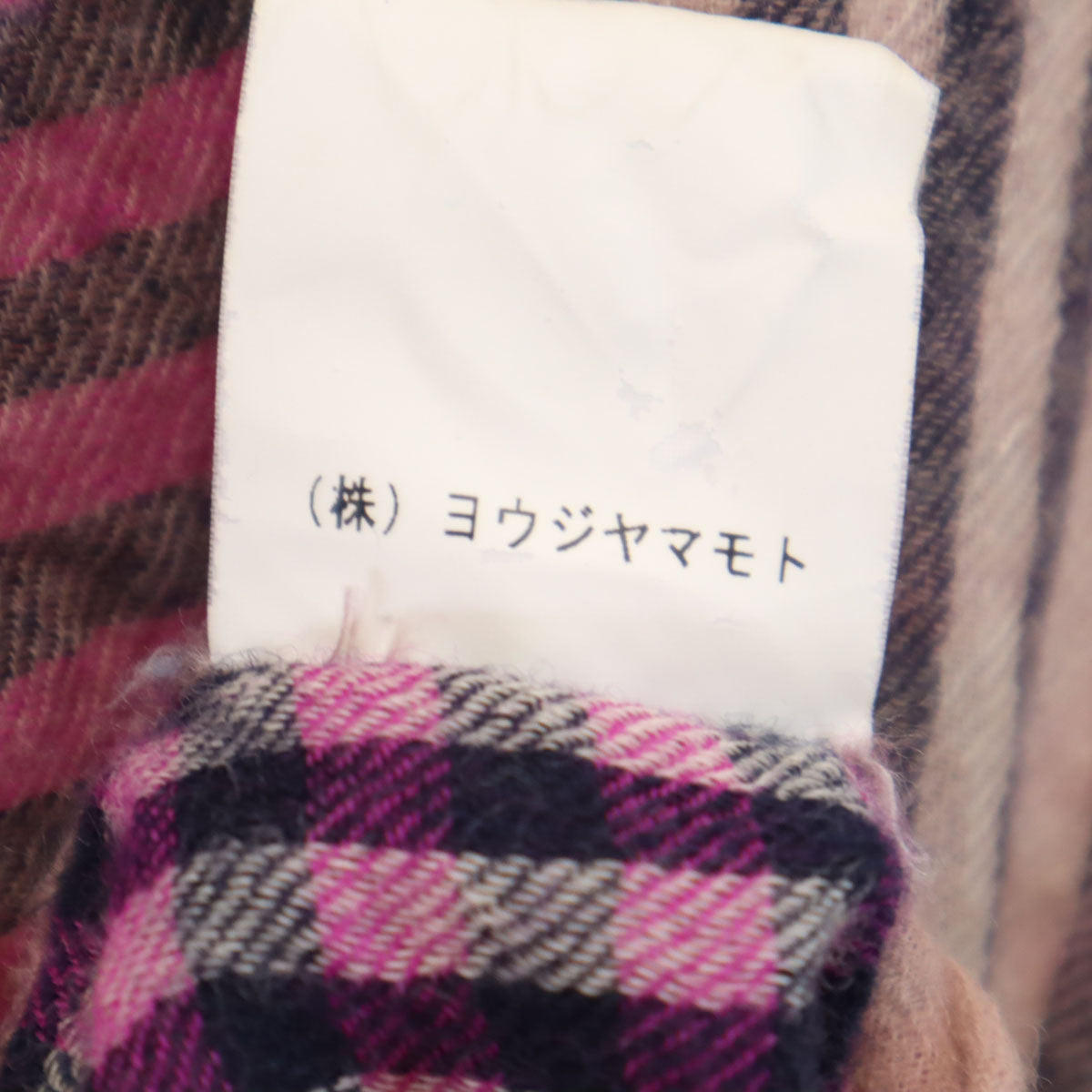 Yohji Yamamoto pour homme ヨウジヤマモトプルオム 13AW チェック柄 長袖 ネルシャツ ピンクベージュ メンズ
