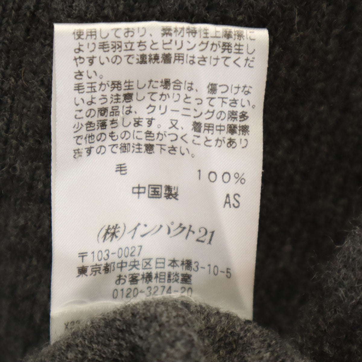Polo by Ralph Lauren ポロバイラルフローレン ウール 長袖 ニットカーディガン L グレー系 メンズ