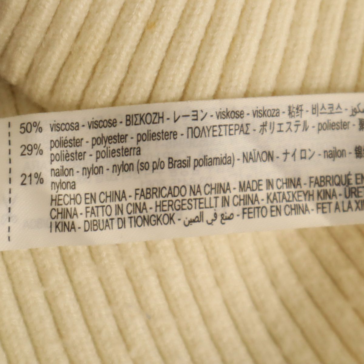 ZARA ザラ ボーダー 長袖 Vネック セーター XS オフホワイト ニット レディース