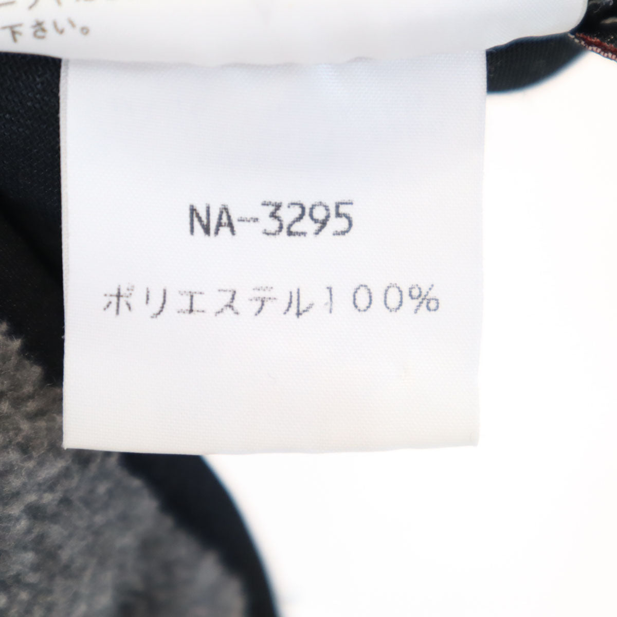 THE NORTH FACE ノースフェイス 90s オールド フリースジャケット L グレー NA-3295 アウトドア メンズ