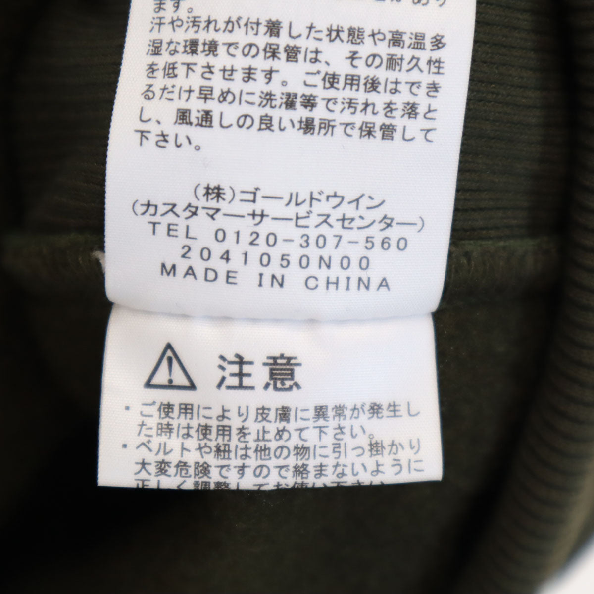 美品 THE NORTH FACE ノースフェイス 長袖 スウェット ジップパーカー L カーキ NT62232 アウトドア 裏起毛 メンズ