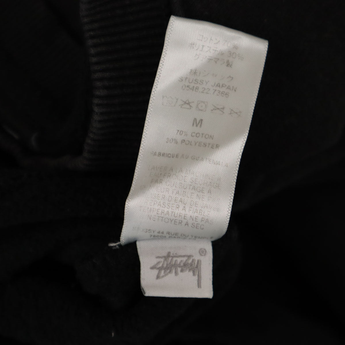 STUSSY ステューシー 長袖 スウェット トレーナー M ブラック メンズ