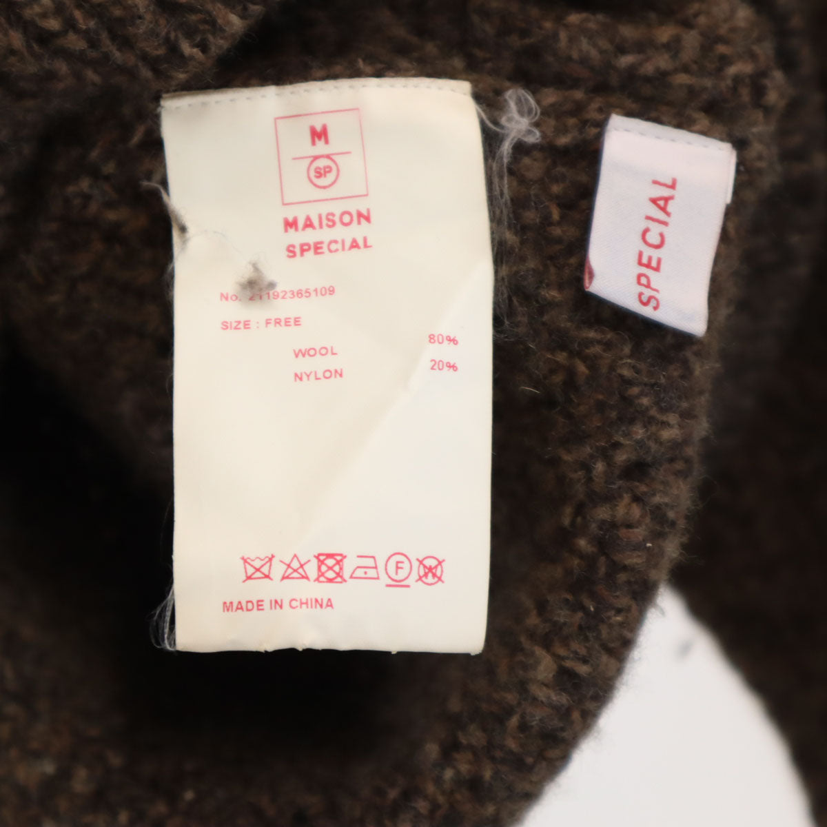MAISON SPECIAL メゾンスペシャル 長袖 スキッパーカラー アラン セーター FREE ブラウン ニット レディース