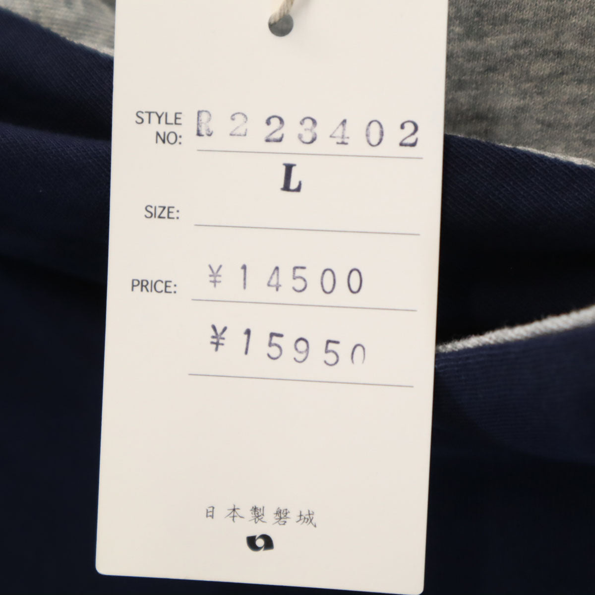 未使用 remilla レミーラ 長袖 リバーシブル パーカー L ネイビー プルオーバー メンズ