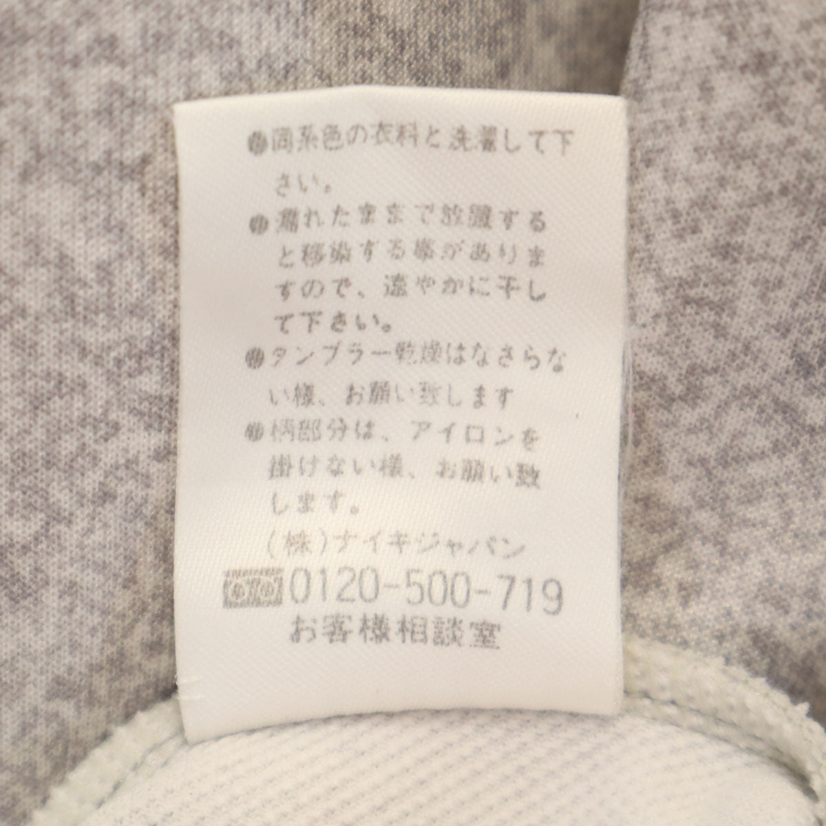 NIKE ナイキ 90s 00s オールド トラックジャケット L グレー ジャージ メンズ