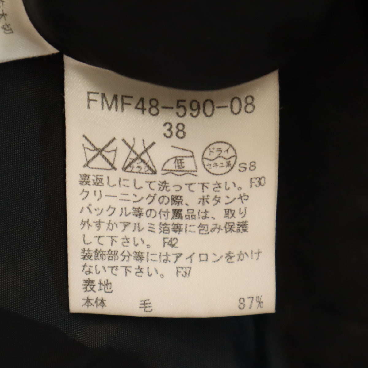 BURBERRY LONDON BLUE LABEL バーバリー ロンドン ブルーレーベル ノースリーブ ツイード ワンピース 38 マルチ 三陽商会 レディース